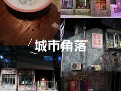 -上海话剧艺术中心