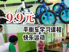 -酷迈儿童体能运动馆(九棵树店)