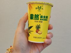 -扬大康源乳业鲜奶吧(大学北路店)