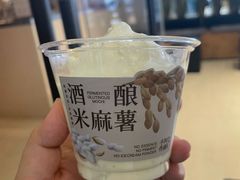 -阿嬷手作(深圳梅林卓悦汇店)