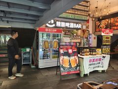 -管氏翅吧(广渠门店)