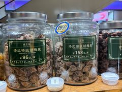 -上海来福士广场