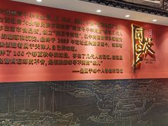 -鹏欣水游城