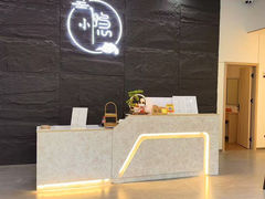 -小隐·采耳头疗spa(环宇城店)