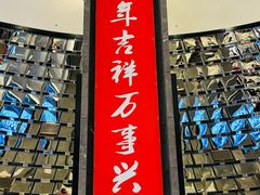 -武商摩尔影城(国广IMAX激光店)