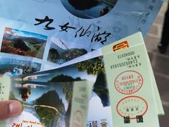 -九女仙湖景区