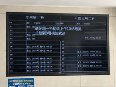 -同济大学附属口腔医院