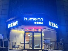 -如家酒店·neo(福州五一广场南门兜地铁站店)