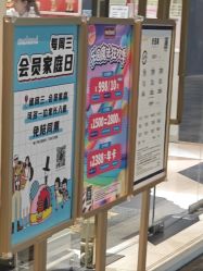 点击看大图 -meland亲子乐园(深圳领展中心城店)