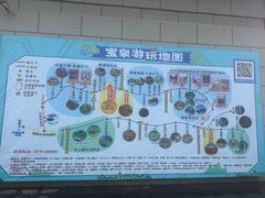 -河南宝泉旅游区