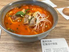 -里面·Noodlology(机电院店)