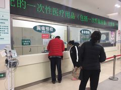 -上海交通大学医学院附属仁济医院(南院)