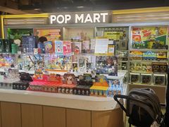 -泡泡玛特POPMART(苏州诚品生活店)