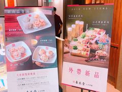 -春水堂人文茶馆(西九龙站店)