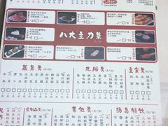 -湯島涮小火锅(余姚五彩城店)
