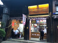 -韩城古城