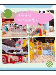 -汤姆猫亲子乐园(保利Mall店)
