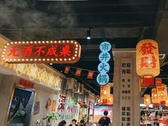 -伍师兄市井火锅(东部星悦天地店)