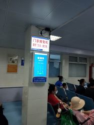 -浙江大学医学院附属儿童医院(湖滨院区)