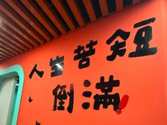-烤五行·烧烤烤串(石佛营店)