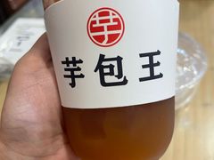 -芋包王闽南茶楼(八市店)