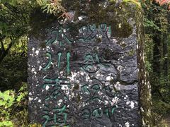 -海螺沟风景区