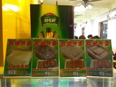 -芬芳甜品(同福路店)