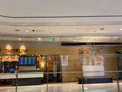 -稻香饭店(IFS国金中心店)