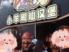 -龙湖重庆时代天街