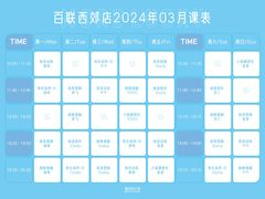 -魔练·普拉提(百联西郊店)