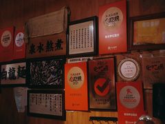 -老龙亭拉面店