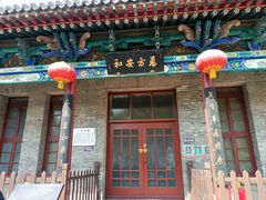 -文瀛公园