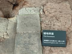 -南越王博物院(王宫展区)