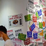 呷不穷！98一份的紫苏牛蛙给我冲！