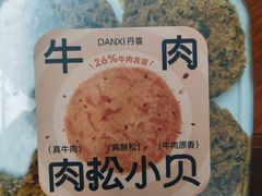 -DANXI丹喜面包·蛋糕(庐山店)