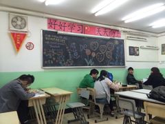 -做了不起的80后