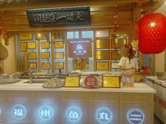 -安泰楼·佛跳墙创始人·传统闽味早茶·酒楼(三坊七巷闽菜地标店)