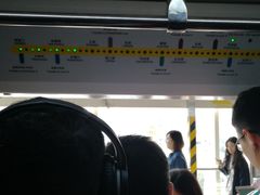 -五道口(地铁站)