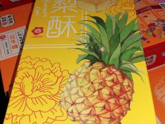 -点都德(北京路贰店)