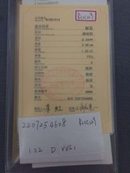 点击看大图 威德钻石-克拉钻专家&D色大本营-威德钻石-克拉钻大本营(南京东路店)