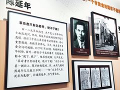 -上海市龙华烈士陵园