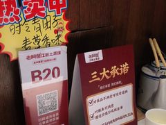 -老阿爸鲜鱼土菜(昆山花桥店)