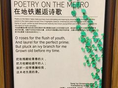 -上海游泳馆(地铁站)