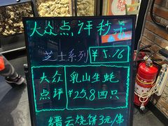-管氏翅吧(甘家口店)