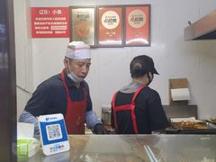 -辽B·小串(总店)
