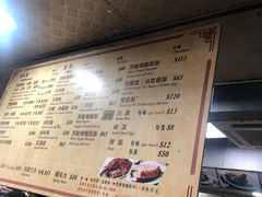 -陈光记烧腊店(罗保博士街店)