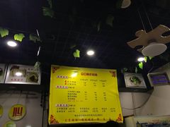 -众口斋锅贴(银泰城店)