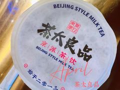 -茶太良品·北京特色茶饮(西站食宝街店)