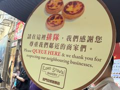 -安德鲁饼店(总店)