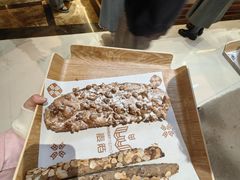核桃马里奥-麦陌(正弘城店)